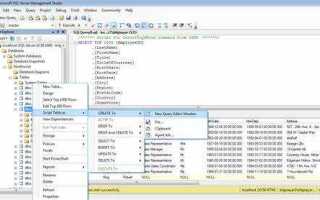 Как вывести список таблиц sql