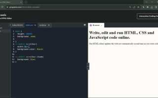 Как вставить разделительную полосу в html