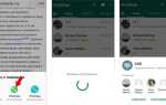 Как добавиться в группу в whatsapp