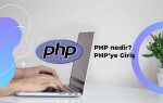 Почему не любят php