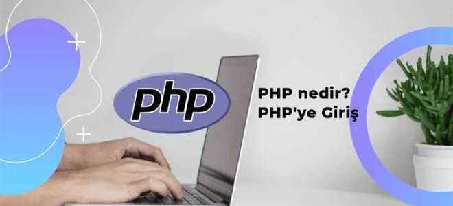 Почему не любят php