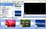 Как в windows movie maker поменять язык