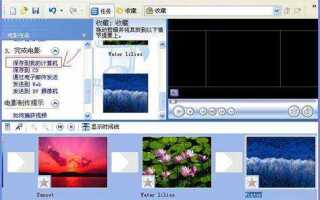 Как в windows movie maker поменять язык