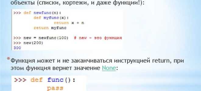 Как создать свое исключение python