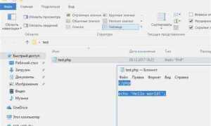 Как получить путь к выбранному файлу php