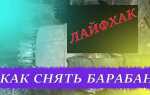 Как снимается барабан на камазе 10 шпилек