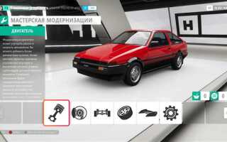 Как купить toyota trueno в forza horizon 4
