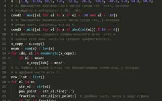 Как перевести секунды в дату python