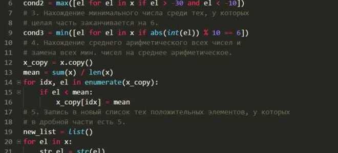 Как перевести секунды в дату python