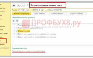 Как открыть кассовую смену в 1с