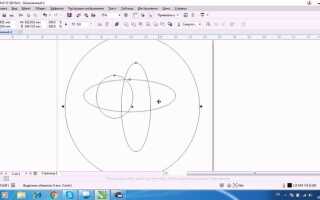 Как удалить узел в coreldraw