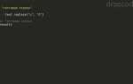 Как найти последнюю букву в слове python