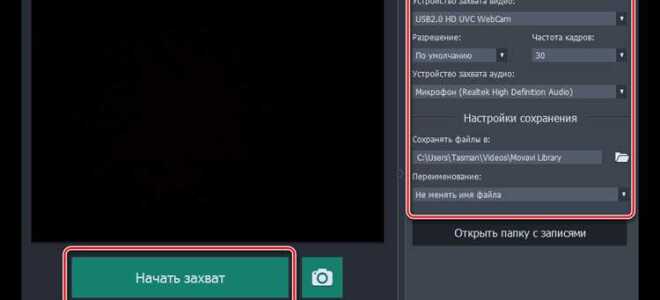 Как вставить текст на видео в movavi