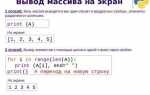 Как сложить массивы в python