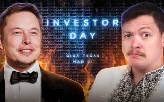 Когда tesla вышла на ipo