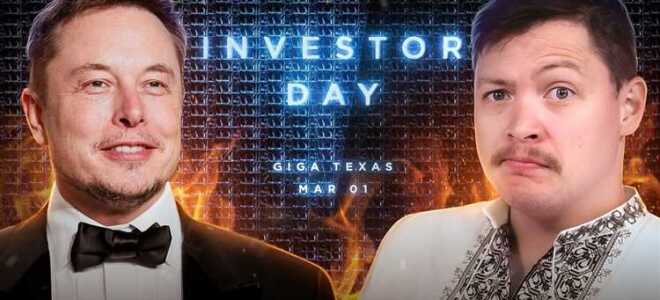 Когда tesla вышла на ipo