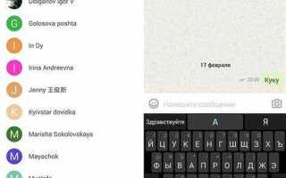 Как войти в icq без номера телефона
