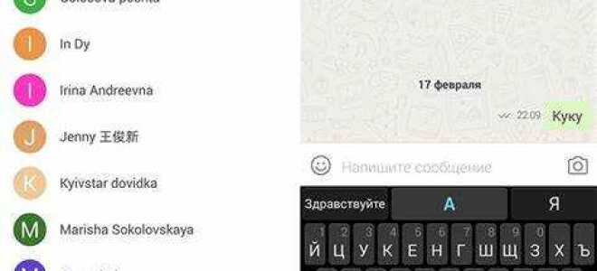 Как войти в icq без номера телефона