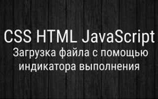 Как загрузить html файл на сайт wix