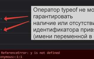 Как проверить существование переменной python