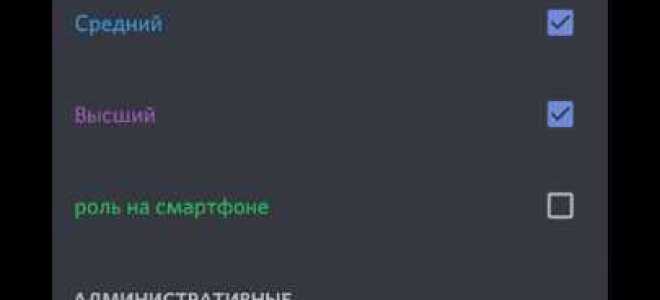 Как сменить ник на сервере discord