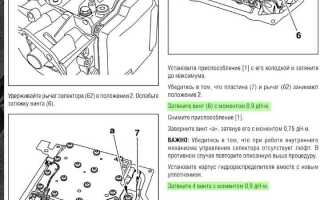 Какое масло акпп citroen c4 2008