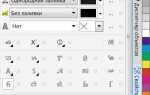 Как перевернуть текст в coreldraw