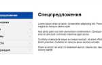 Как с помощью html выбирать расположение