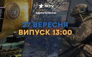 Что случилось с icq 13 сентября