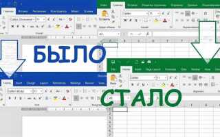Как добавить новый язык редактирования в powerpoint
