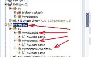 Как импортировать класс из другого файла java