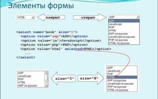 Как сделать кнопку загрузки файла в html