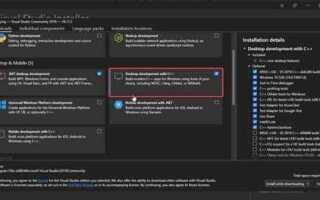 Как подключить sdl к visual studio 2019
