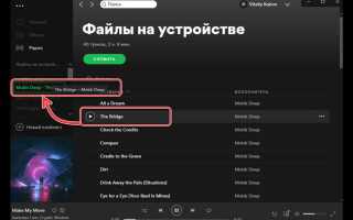 Как в movavi добавить свою музыку