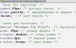 Как сделать меню по центру в html