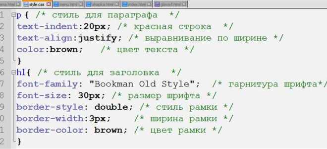 Как сделать меню по центру в html