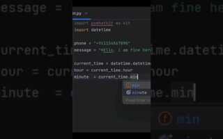 Как проверить python доставка сообщения в whatsapp
