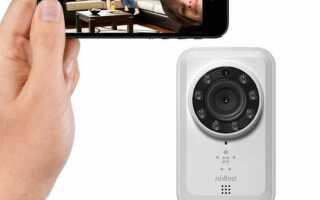 Как подключить ip камеру к skype в компьютере