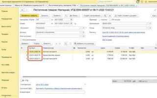 Как найти в 1с непроведенные документы