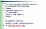 Что такое динамический html