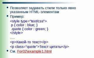 Что такое динамический html