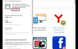 Как отключить javascript в яндекс браузере на андроид
