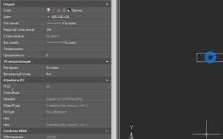Как вставить ifc в autocad 2021