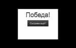 Как сделать диалоговое окно в html