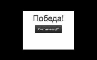 Как сделать диалоговое окно в html