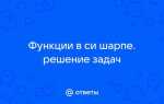 Как вывести число перевертыш в си шарпе