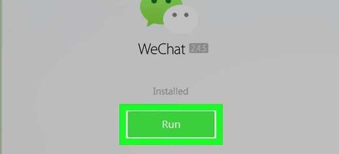 Как зарегистрироваться в wechat на компьютер