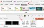 Какой размер слайда в презентации powerpoint в пикселях