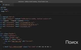 Как сделать комментарий в html горячие клавиши