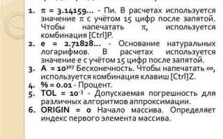 Какое расширение у файлов данных mathcad
